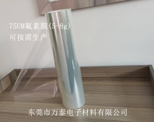 如何分辨氟塑離型膜質量優劣？
